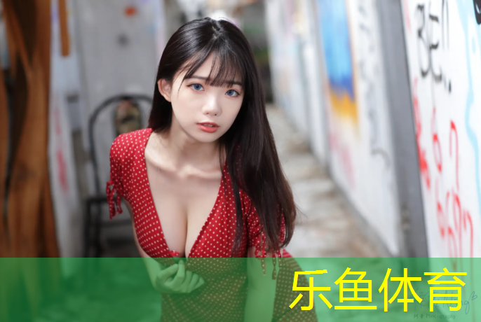 <strong>樂魚體育官方網(wǎng)站,貴港塑膠跑道材料定做</strong>