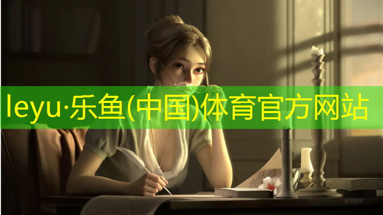 <strong>樂魚體育,塑膠跑道技術(shù)檢測</strong>