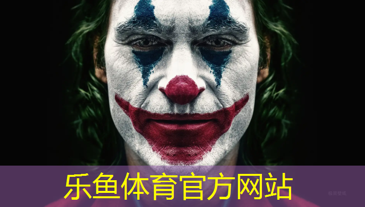 leyu·樂魚(中國(guó))體育官方網(wǎng)站,達(dá)州全塑型塑膠跑道
