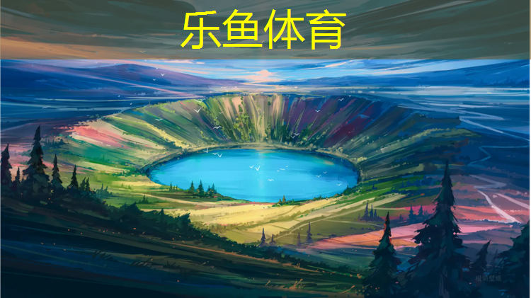 <strong>樂魚體育官方網(wǎng)站,塔城預(yù)制式塑膠跑道</strong>