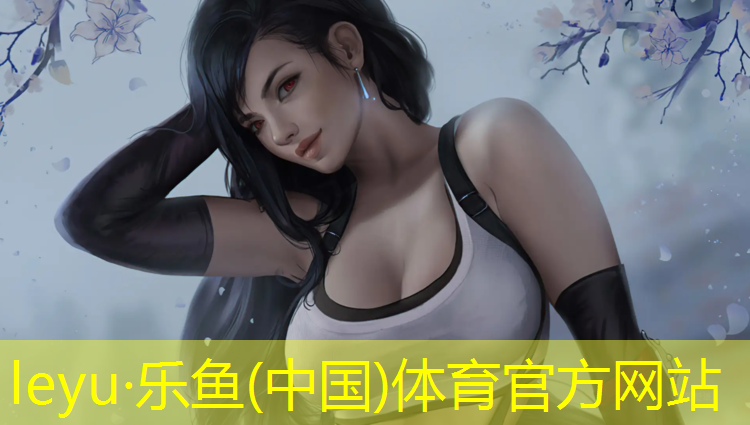 leyu·樂魚(中國)體育官方網(wǎng)站,塑膠跑道地坪要求