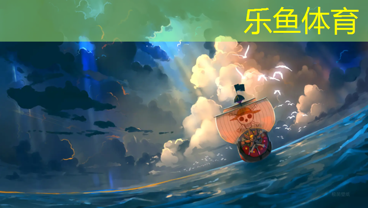 <strong>樂魚體育,塑膠跑道屬于房建還是</strong>