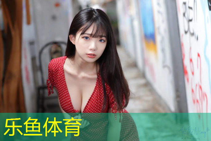 樂魚體育,室內(nèi)健身操作用是什么原理