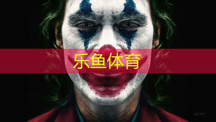 <strong>leyu·樂(lè)魚(yú)(中國(guó))體育官方網(wǎng)站,室內(nèi)健身器材管理辦法</strong>