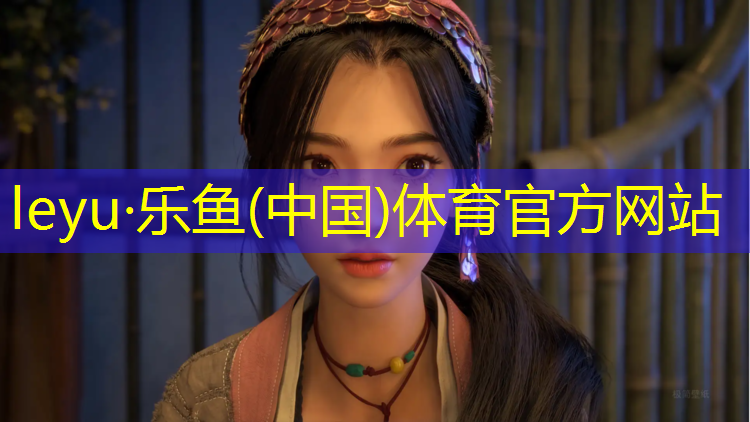 <strong>樂魚體育官方網(wǎng)站,劍河學(xué)校塑膠跑道價(jià)格</strong>