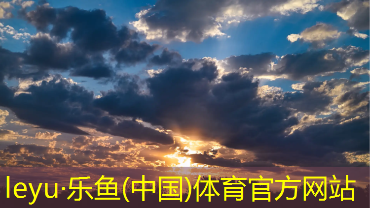 <strong>樂(lè)魚(yú)體育,新網(wǎng)球網(wǎng)子青學(xué)動(dòng)漫</strong>
