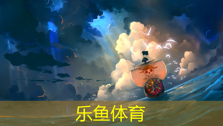 <strong>樂魚體育官方網(wǎng)站,塑膠跑道能不能防水</strong>