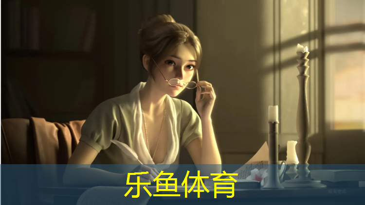 樂魚體育,塑膠跑道自結(jié)紋面層