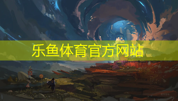 leyu·樂魚(中國)體育官方網(wǎng)站,北海高中塑膠跑道施工