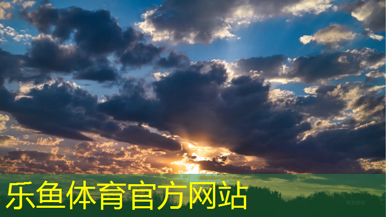 樂(lè)魚(yú)體育,塑膠跑道會(huì)過(guò)敏嗎_