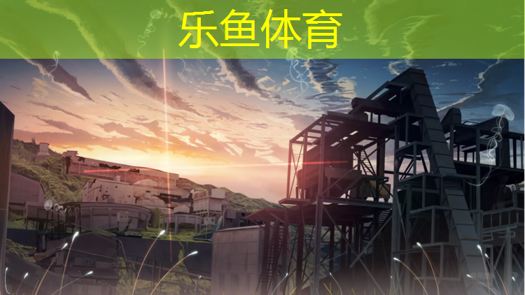 <strong>leyu·樂(lè)魚(中國(guó))體育官方網(wǎng)站,常州定制塑膠跑道誠(chéng)信互利</strong>