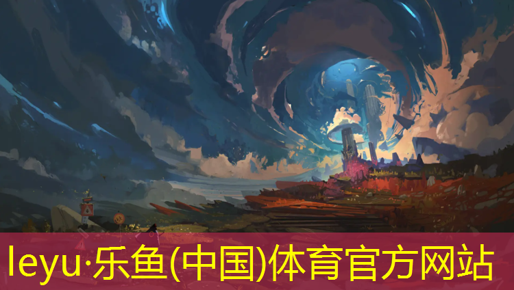 樂魚體育,體操墊玩法教案