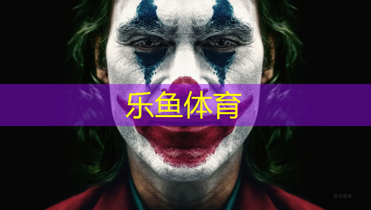 leyu·樂魚(中國)體育官方網(wǎng)站,內(nèi)蒙操場塑膠跑道地坪