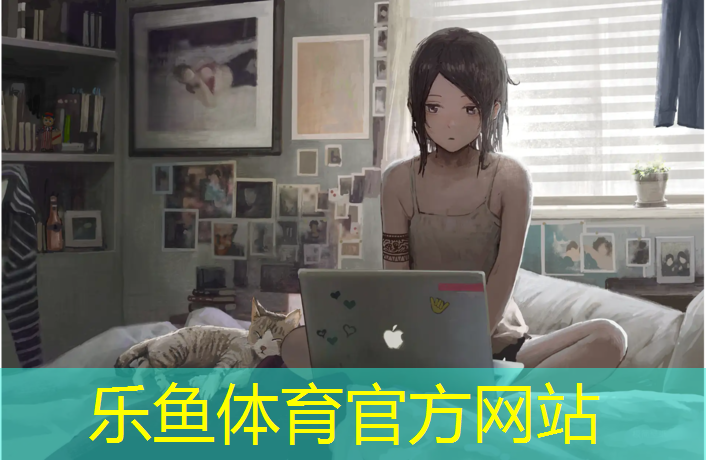 leyu·樂(lè)魚(中國(guó))體育官方網(wǎng)站,新疆塑膠跑道定做