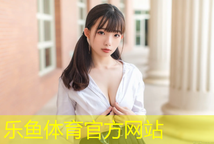 <strong>樂魚體育,塑膠跑道成分檢測方法</strong>
