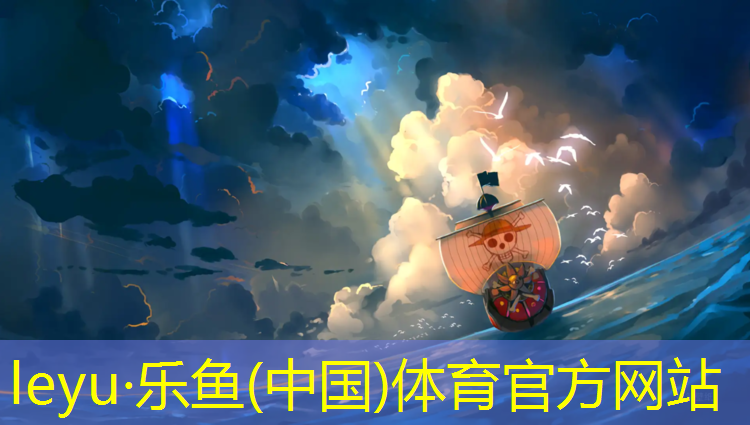 <strong>樂魚體育官方網(wǎng)站,彈子石網(wǎng)球場(chǎng)塑膠跑道</strong>