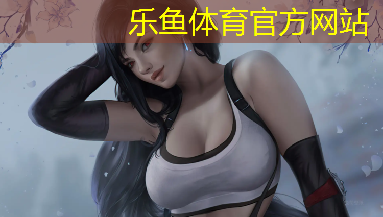 leyu·樂魚(中國)體育官方網(wǎng)站,塑膠跑道面層設(shè)計圖