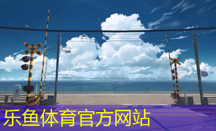<strong>樂魚體育,跆拳道實戰(zhàn)護具套裝兒童</strong>