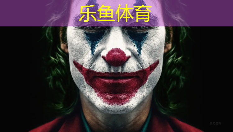 <strong>樂魚體育,塑膠跑道燃燒</strong>