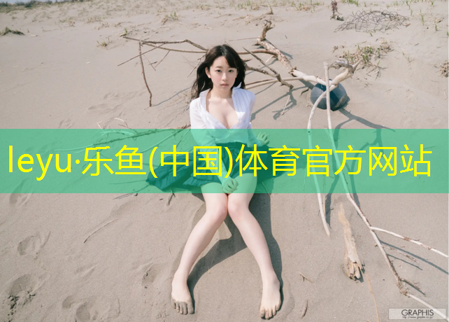跑步機如何播放