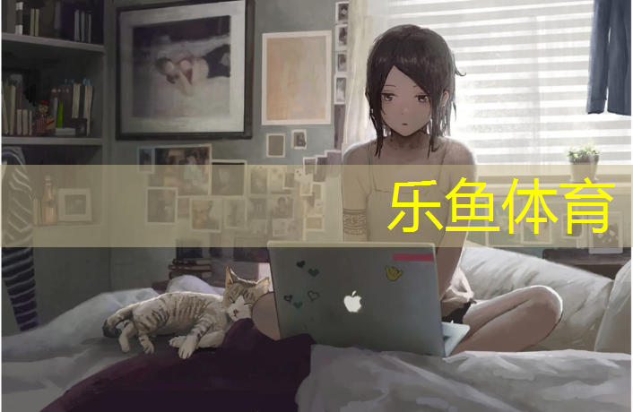 鋪完塑膠跑道幾天能干活