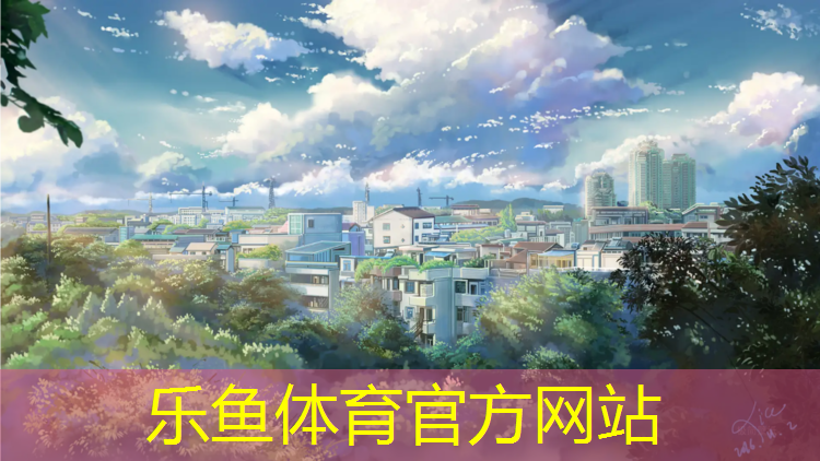 長興復(fù)合型塑膠跑道施工