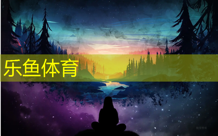 臨沂塑膠跑道尺寸