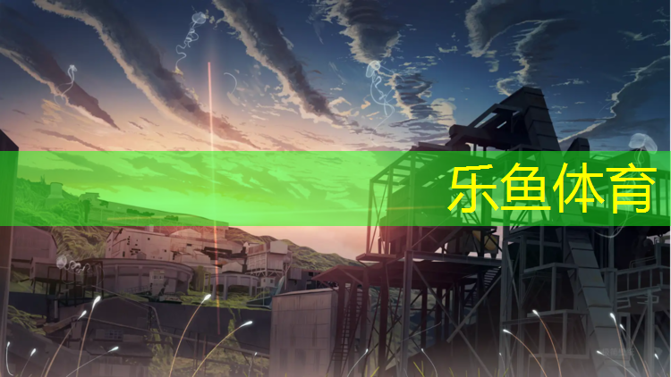 黃石球場塑膠跑道