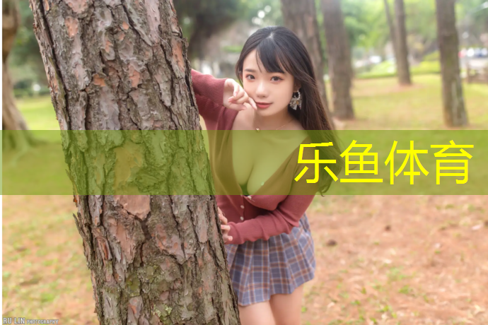 樺木塑膠跑道施工