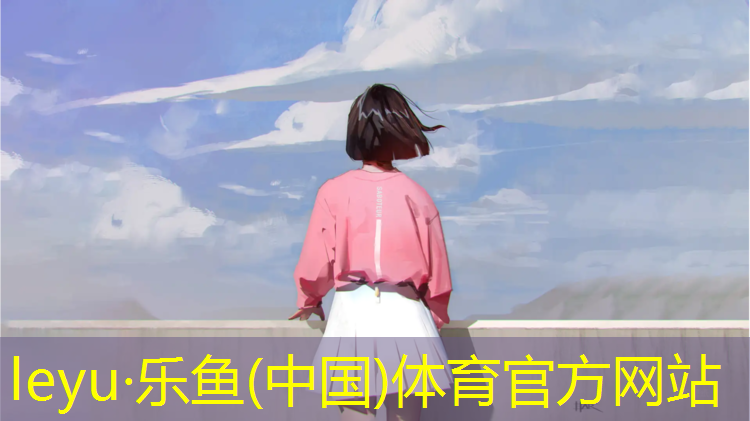 塑膠跑道好評(píng)語(yǔ)