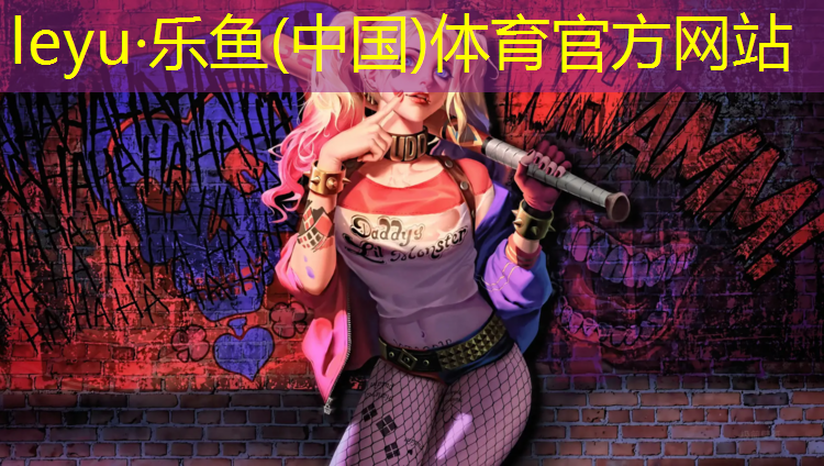 伊犁拆除塑膠跑道