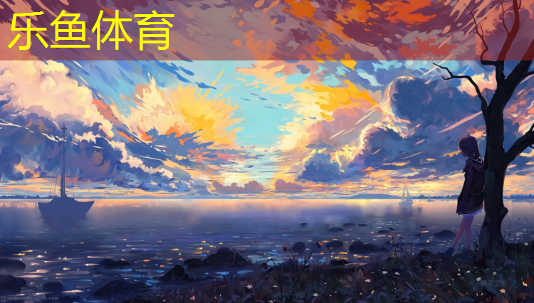 周寧塑膠跑道圖