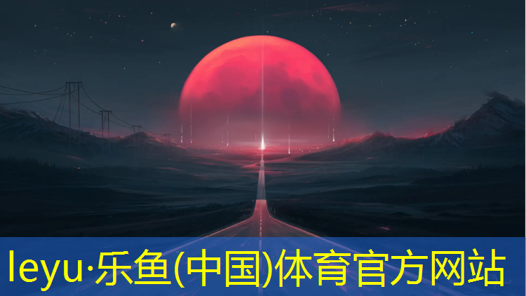 邵陽彩色塑膠跑道