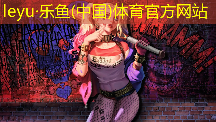 塑膠跑道縱橫坡度