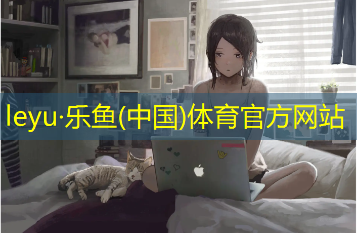 宿遷供應(yīng)塑膠跑道壽命多長