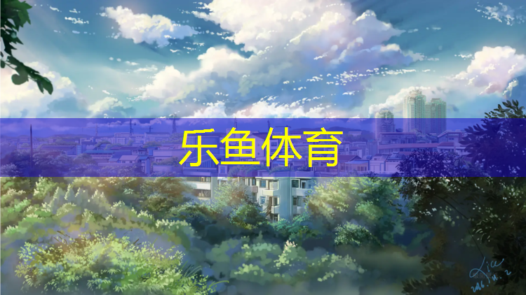 奎屯塑膠跑道危害