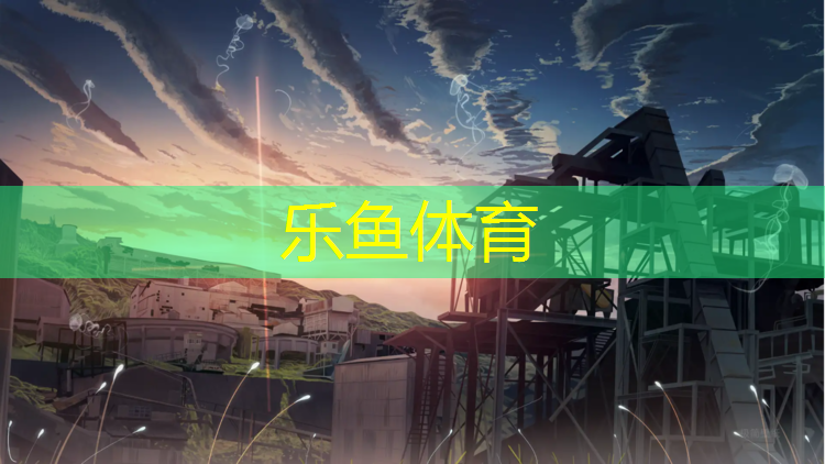 塑膠跑道平米重量