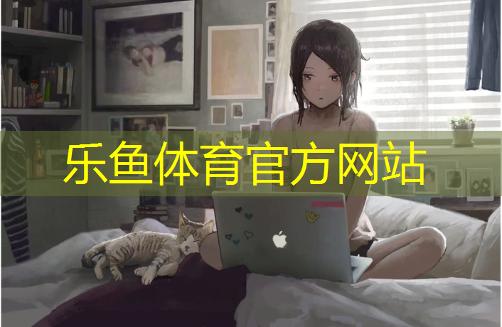 儋州塑膠跑道采購