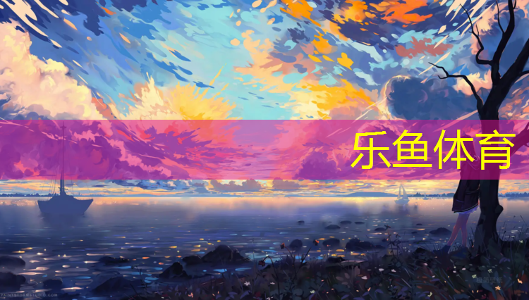 全國塑膠跑道數(shù)量