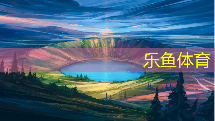 兒童體操墊保護墊哪個好