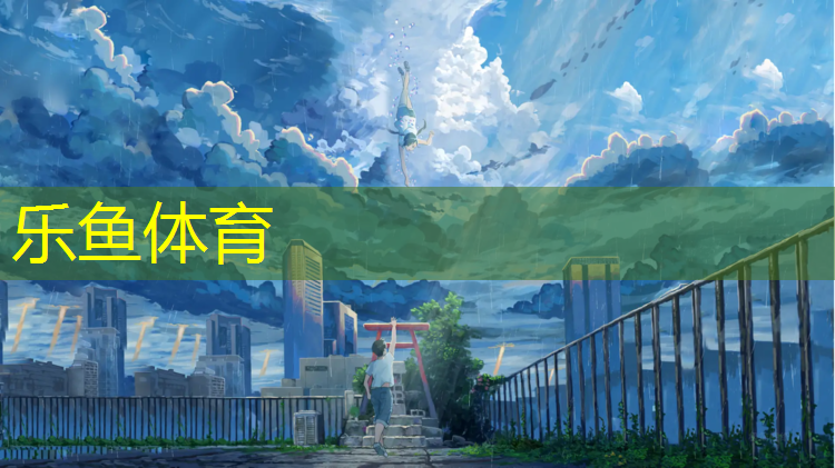 體操墊標(biāo)準(zhǔn)尺寸是多少厘米長寬的