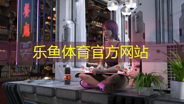 萬特公館塑膠跑道