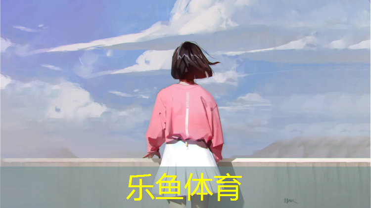 南京小區(qū)塑膠跑道造價