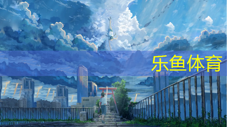 塑膠跑道上綠色蟲子