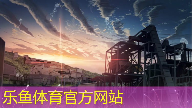 煙臺塑膠跑道設計定制
