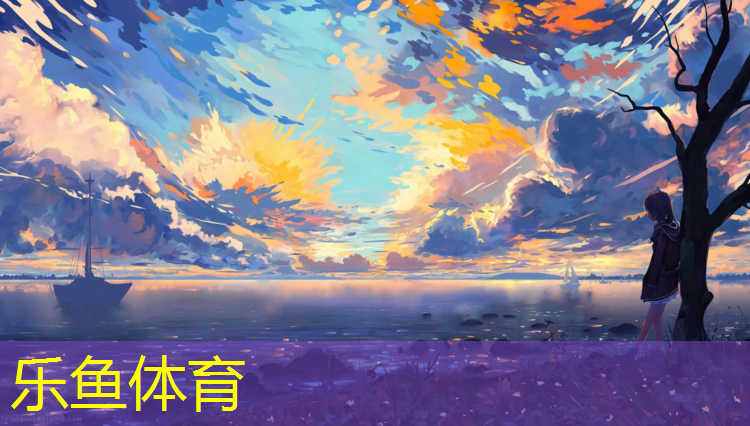 藝術(shù)體操和羽毛球哪個(gè)難