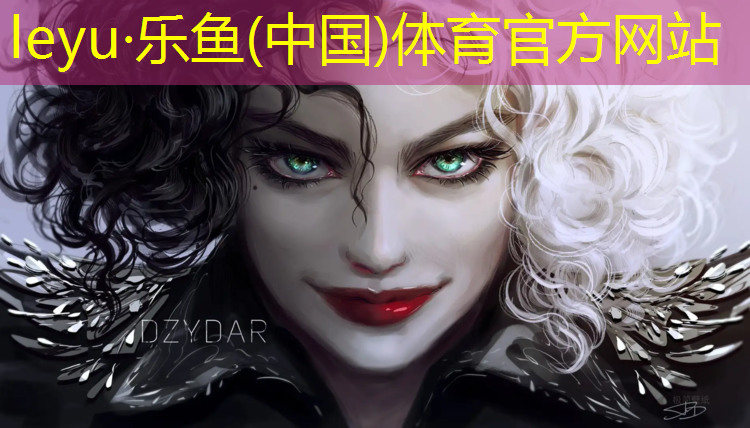 鑫斯綺塑膠跑道