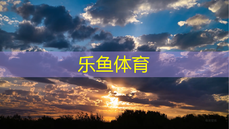 石嘴山環(huán)保塑膠跑道工程