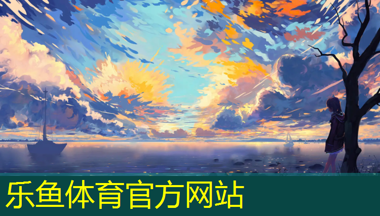 舟山學(xué)校塑膠跑道材料
