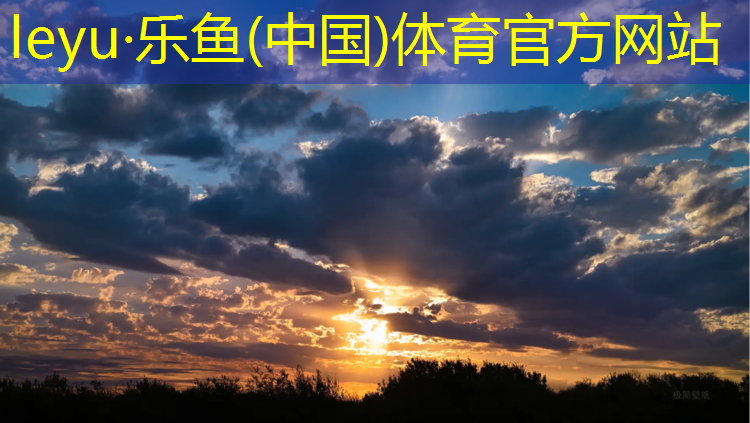 龍湖公園塑膠跑道